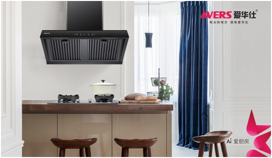 愛華仕|國慶佳節(jié)與其堵在路上,不如聚在餐桌上