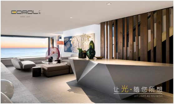 廣銳照明無主燈設(shè)計(jì),繪制時(shí)代潮流