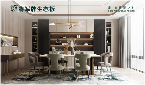 開學季，將軍板材呵護孩子健康成長