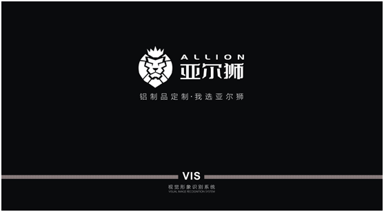亞爾獅金屬全新VI升級(jí),展現(xiàn)高端品牌基調(diào)