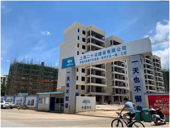 強強聯手 林德漆扶綏服務中心與中冶聯手打造棚戶改造工程