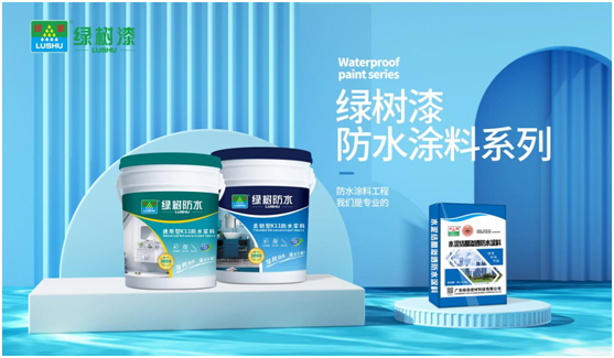 臺風“來勢洶洶”,綠樹漆防水涂料,給房屋加點“安全感”