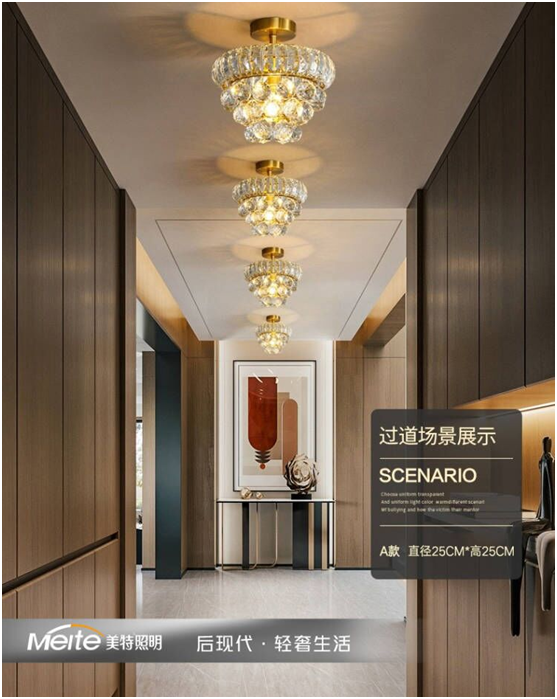 美特照明：厚植服務深度，共創服務價值