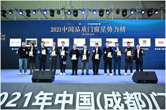 聚英雄，造時(shí)勢|庫勒五金出席中國(成都)博覽會(huì)