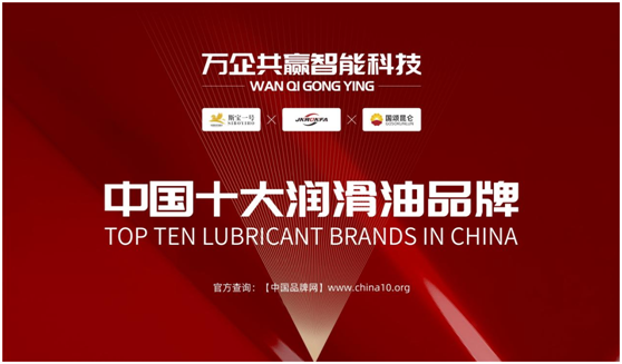 榮耀時(shí)刻!萬企共贏智能科技與跨國(guó)集團(tuán)達(dá)成戰(zhàn)略合作伙伴