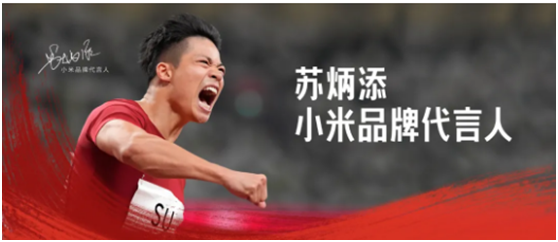 新媒體下 企業(yè)如何選擇品牌代言人?