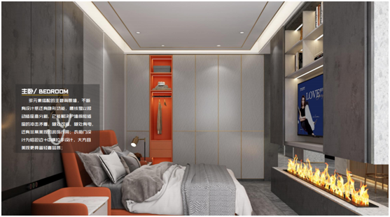 簡·愛保羅衣柜設計，始于顏值，忠于實力