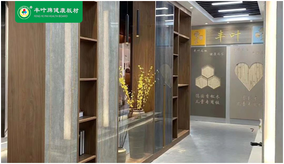 豐葉板材科普篇:凈醛板材大揭秘