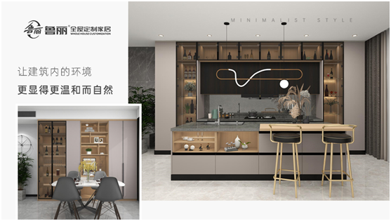 感恩節丨魯麗家居全屋定制讓家升溫，用愛溫暖彼此