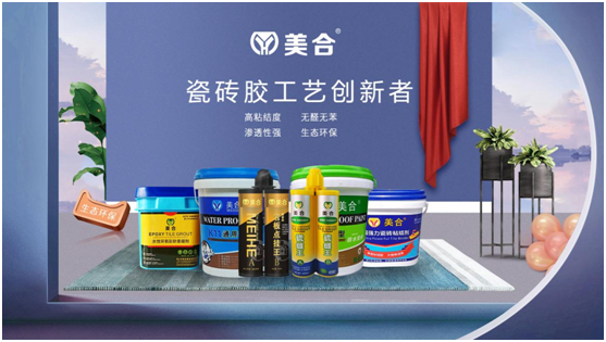 美合建材K11柔韌型防水漿料,讓你的家倍干爽