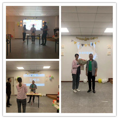 廣銳照明員工生日會|美好相聚，美好祝福