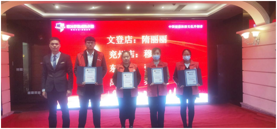 歐沐莎商學院2021終端銷售培訓研討會圓滿落幕