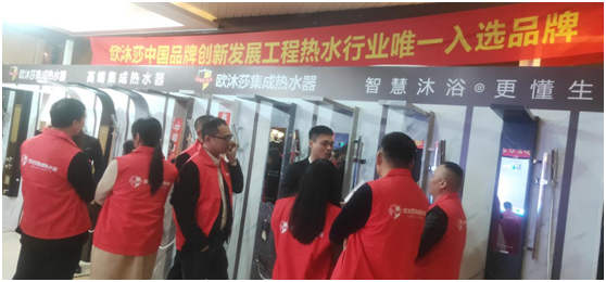 歐沐莎商學院2021終端銷售培訓研討會圓滿落幕