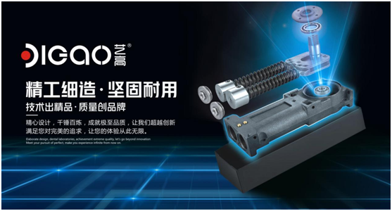 藝高門控：細節彰顯精工 匠心凝聚品質