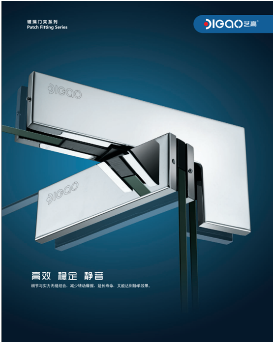 藝高門控：細節彰顯精工 匠心凝聚品質