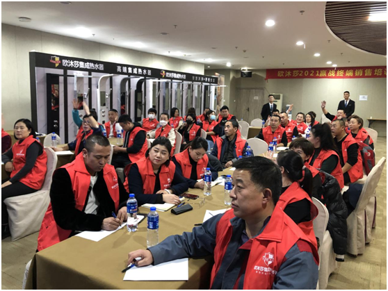 贏戰終端 歐沐莎商學院2021終端賦能(吉林站)圓滿落幕