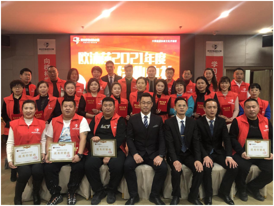 贏戰終端 歐沐莎商學院2021終端賦能(吉林站)圓滿落幕