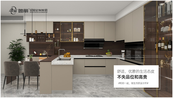 魯麗全屋定制 探尋現代廚房的藝術生態