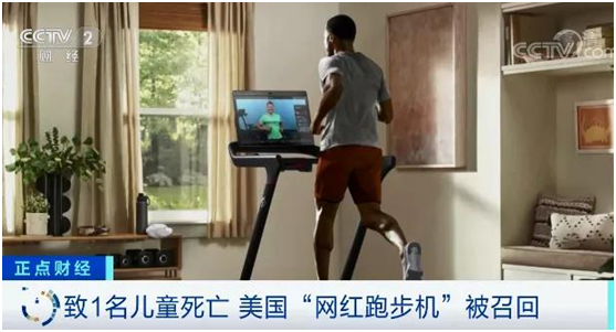 水澤士運(yùn)動(dòng)地材：跑步機(jī)跑和戶外跑，到底哪個(gè)好?