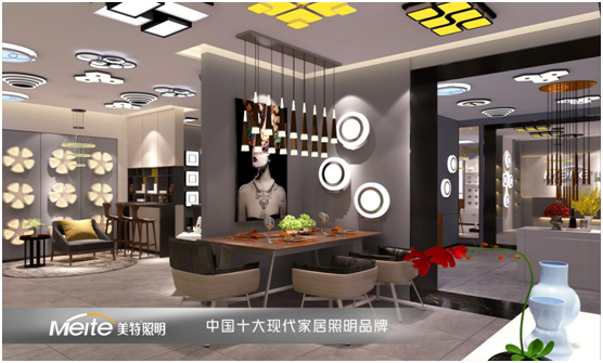 布局與突破 美特照明談家居照明發展趨勢