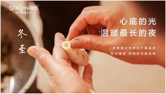 冬至已至，尚悅床墊伴你溫暖過冬