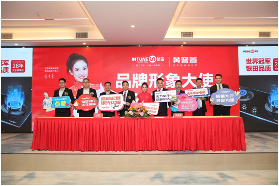 銀田廚電“破壁”體育營銷 聯手世界冠軍打造“百姓廚房”