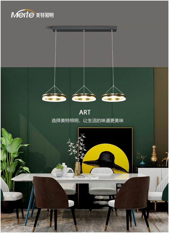 揚帆踏征程 美特照明持續領跑營銷平臺趨勢