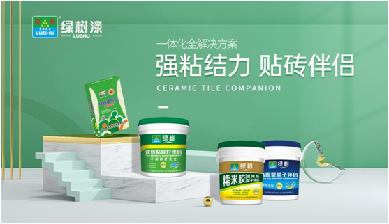 市場新藍海，綠樹漆·涂料帶您“快人一步”搶占商機
