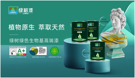 市場新藍海，綠樹漆·涂料帶您“快人一步”搶占商機
