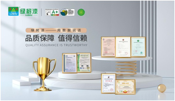 市場新藍海，綠樹漆·涂料帶您“快人一步”搶占商機