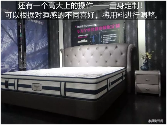 康麗萊“水晶之夢(mèng)”床墊測(cè)評(píng)：你向往的精致生活，一點(diǎn)都不貴