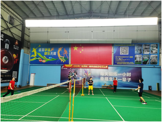遠(yuǎn)洋體育：2022年“遠(yuǎn)洋杯”春季啟航羽毛球比賽圓滿落幕