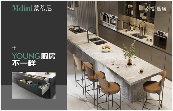 蒙蒂尼不銹鋼抗菌櫥柜，與您縱享春日美好“食”光