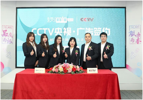 品牌實力見證：鈺民醫療科技強勢登陸CCTV黃金頻道