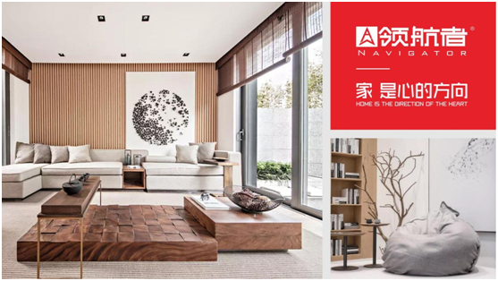領航者家居的優勢，你真的知道嗎?