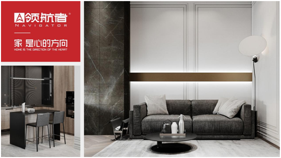 領航者家居的優勢，你真的知道嗎?