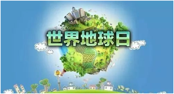 地球日|福臨板材與您攜手,共同保護地球投資