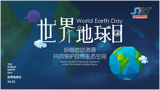 世界地球日 | 做太陽能路燈行業(yè)環(huán)保標桿,宇之源是認真的!