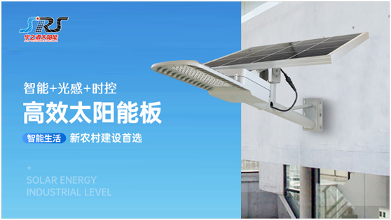 世界地球日 | 做太陽能路燈行業(yè)環(huán)保標桿,宇之源是認真的!