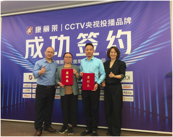 新店開業!熱烈祝賀康麗萊家居恩平店盛大開業