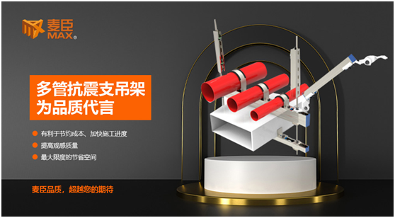 麥臣科技：十三年風雨創佳績，致敬不凡麥臣人