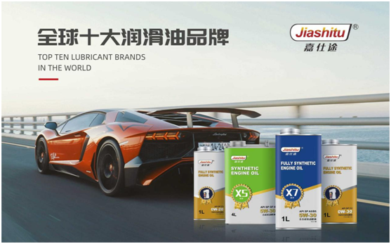 加點“嘉仕途潤滑油”，用最佳狀態(tài)共赴春天之約