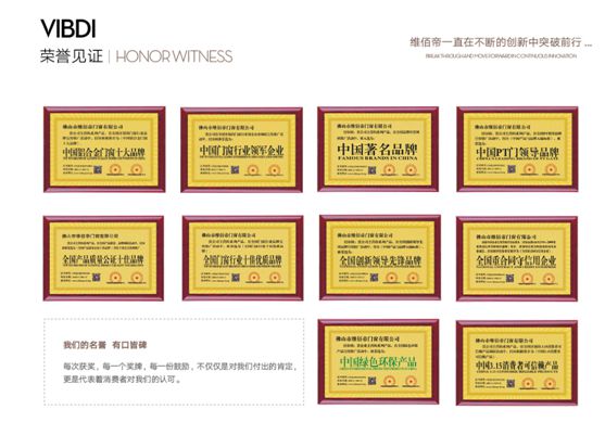 打響終端拓張戰(zhàn)，維佰帝門窗為何能成為千萬大商的共同選擇?