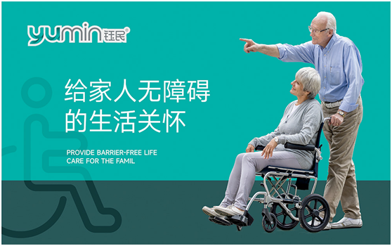 脫穎而出 鈺民醫療科技斬獲“中國十大品牌”稱號