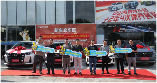 目標達成，兌現承諾丨華盈照明優秀經銷商交車儀式正式舉行