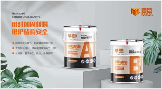 品質至上，重任在肩，麥臣科技用心筑牢建筑“安全關”