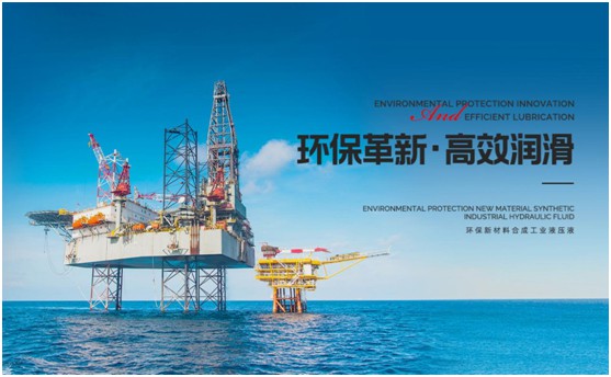 優(yōu)質(zhì)抗磨液壓油，就選嘉能瑞芳!