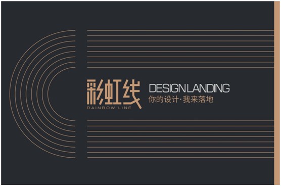 彩虹線品牌踢腳線:全力以赴,打響品牌營銷戰