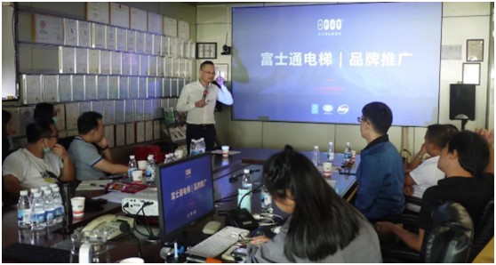 富士通電梯集團:聚力融合 逆風破浪 再創輝煌