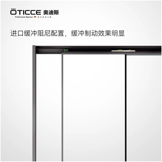 8.28全民門窗節(jié)丨奧迪斯門窗全國(guó)聯(lián)動(dòng)活動(dòng)火爆進(jìn)行中